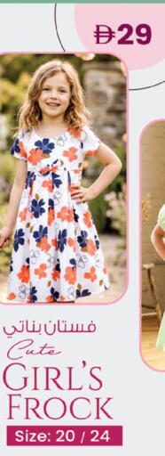 available at ك. الم. للتجارة in الإمارات العربية المتحدة , الامارات - الشارقة / عجمان