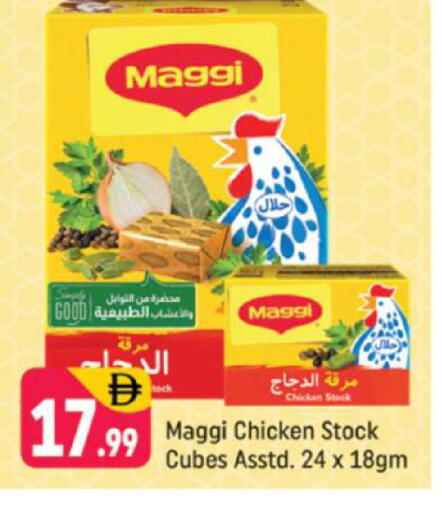 available at Shaklan  in UAE - Dubai