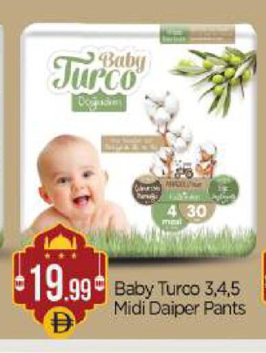 available at بيج مارت in الإمارات العربية المتحدة , الامارات - أبو ظبي