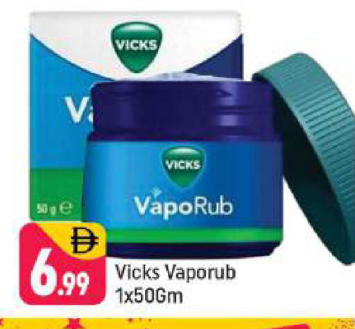 available at Shaklan  in UAE - Dubai