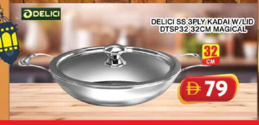 available at جراند هايبر ماركت in الإمارات العربية المتحدة , الامارات - دبي