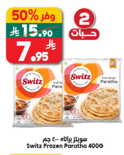 available at Dukan in KSA, Saudi Arabia, Saudi - Medina