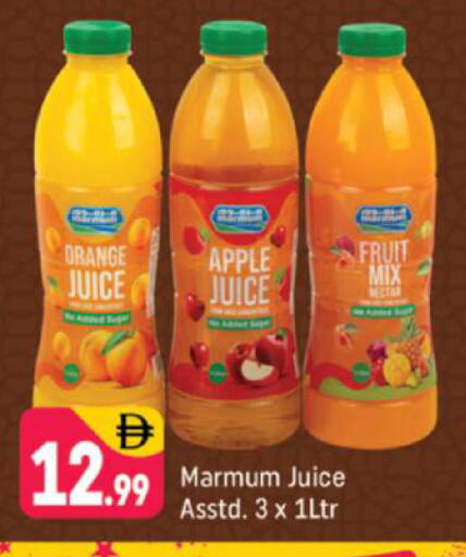 Orange Apple available at Shaklan  in UAE - Dubai