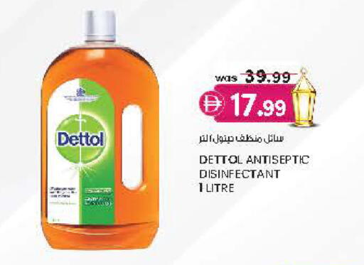 available at Safa Hyper in UAE - Al Ain