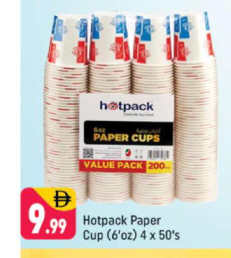 available at Shaklan  in UAE - Dubai