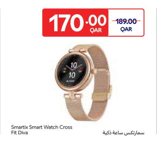 available at كارفور in قطر - الريان