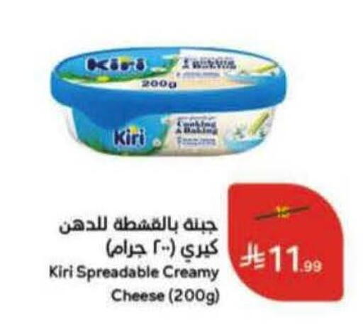 available at هايبر بنده in مملكة العربية السعودية, السعودية, سعودية - القطيف‎