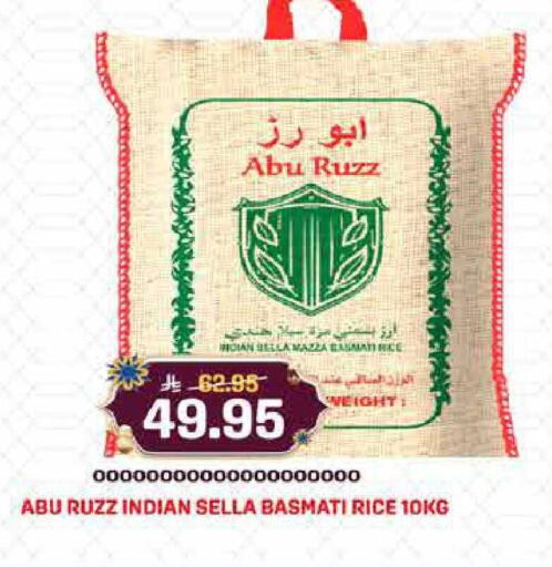 available at جراند هايبر in مملكة العربية السعودية, السعودية, سعودية - جدة