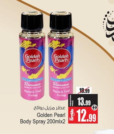 available at أنصار مول in الإمارات العربية المتحدة , الامارات - الشارقة / عجمان