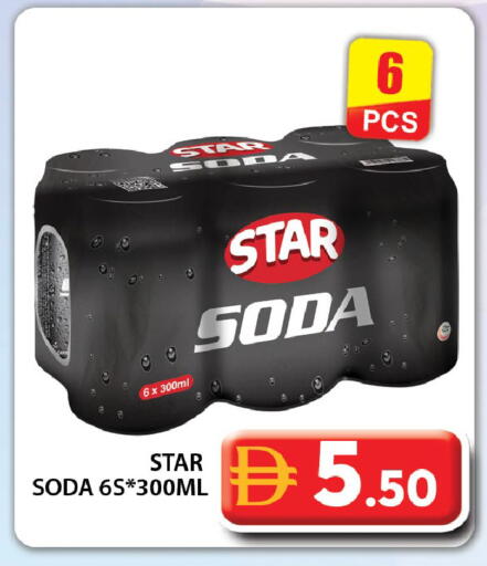 available at جراند هايبر ماركت in الإمارات العربية المتحدة , الامارات - دبي