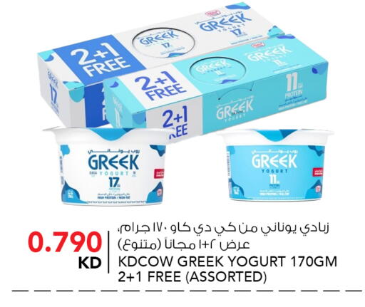 available at  ALNASSER HYPERMARKET in Kuwait - Ahmadi Governorate