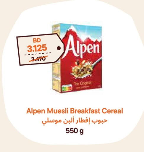 available at Talabat Mart in Bahrain