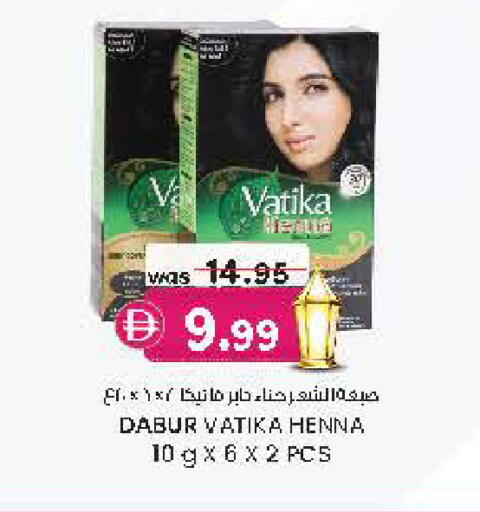 available at Safa Hyper in UAE - Al Ain