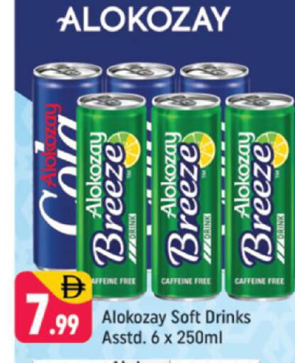 available at Shaklan  in UAE - Dubai