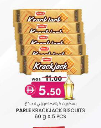 available at Safa Express Supermarket in UAE - Abu Dhabi