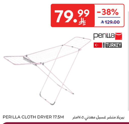 available at كارفور in مملكة العربية السعودية, السعودية, سعودية - المنطقة الشرقية