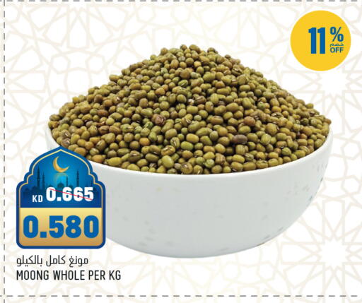 available at أونكوست in الكويت - محافظة الأحمدي