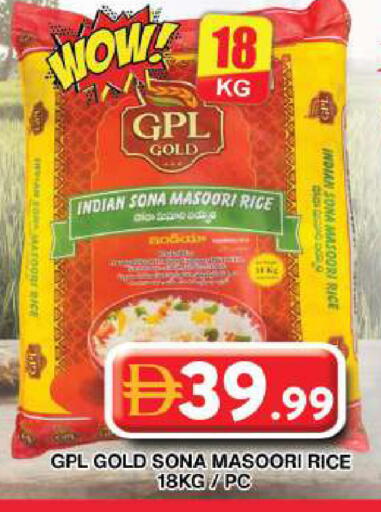 available at جراند هايبر ماركت in الإمارات العربية المتحدة , الامارات - دبي