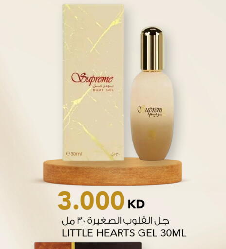 available at  ALNASSER HYPERMARKET in Kuwait - Ahmadi Governorate