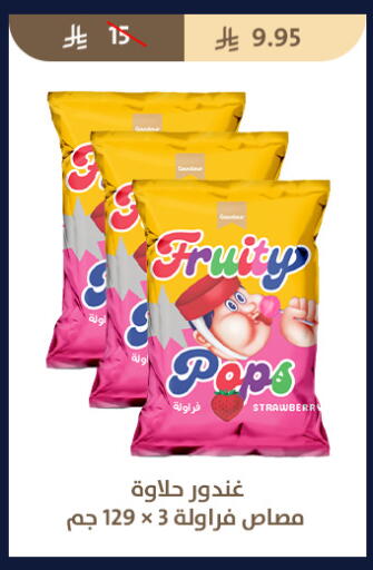 available at Qout Market in KSA, Saudi Arabia, Saudi - Ta'if