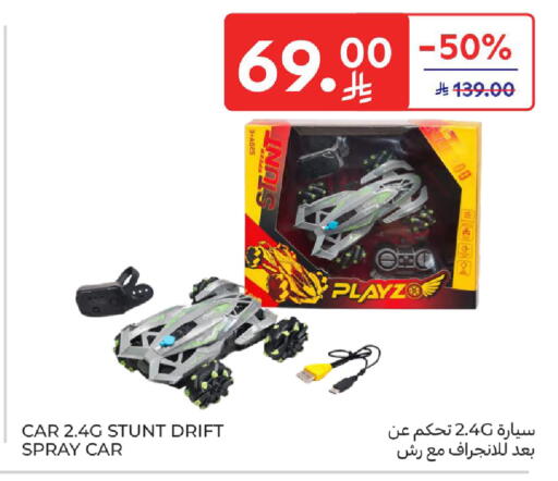 available at كارفور in مملكة العربية السعودية, السعودية, سعودية - المدينة المنورة