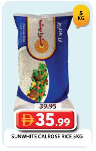 available at Grand Hyper Market in UAE - Dubai