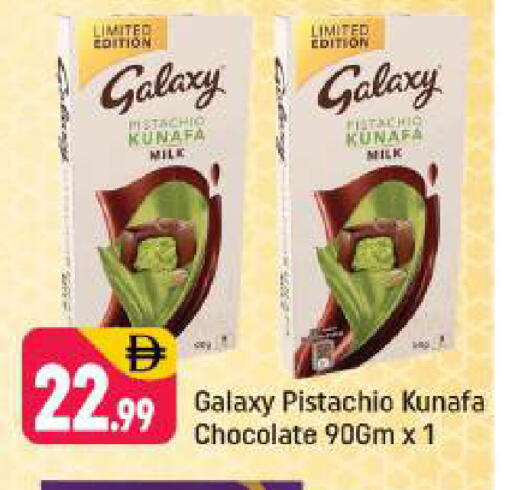 available at Shaklan  in UAE - Dubai