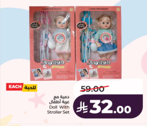 available at لولو هايبرماركت in مملكة العربية السعودية, السعودية, سعودية - عنيزة