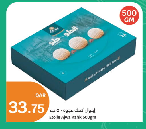 available at City Hypermarket in Qatar - Doha