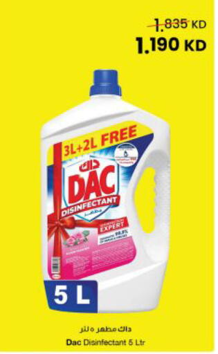 available at The Sultan Center in Kuwait - Ahmadi Governorate