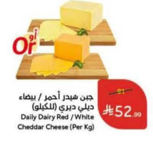 available at هايبر بنده in مملكة العربية السعودية, السعودية, سعودية - القطيف‎