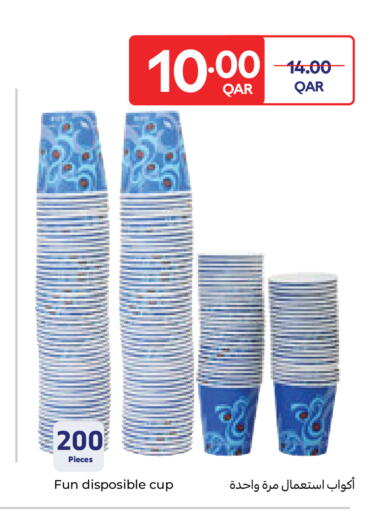 available at كارفور in قطر - الريان