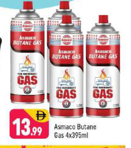 available at Shaklan  in UAE - Dubai