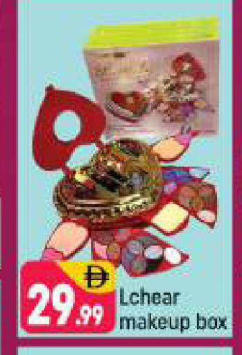 available at Shaklan  in UAE - Dubai