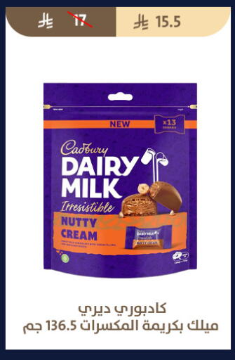 available at Qout Market in KSA, Saudi Arabia, Saudi - Ta'if