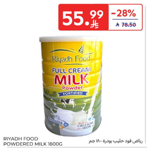 available at كارفور in مملكة العربية السعودية, السعودية, سعودية - الرياض