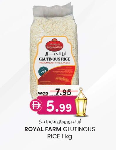 available at K M Trading  in UAE - Dubai