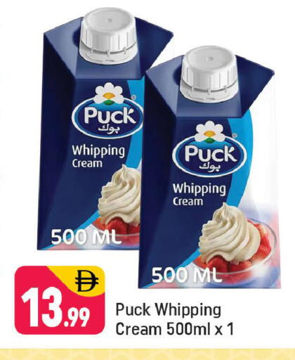 available at Shaklan  in UAE - Dubai