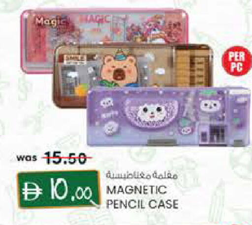 available at ك. الم. للتجارة in الإمارات العربية المتحدة , الامارات - ٱلْفُجَيْرَة‎