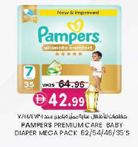 available at Safa Express Supermarket in UAE - Al Ain