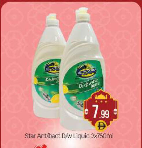 available at بيج مارت in الإمارات العربية المتحدة , الامارات - أبو ظبي