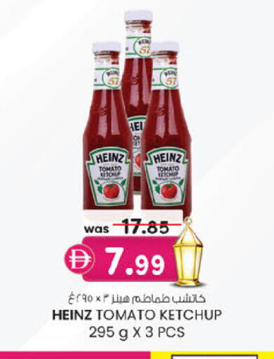 Tomato available at ك. الم. للتجارة in الإمارات العربية المتحدة , الامارات - الشارقة / عجمان