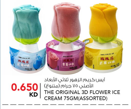available at  ALNASSER HYPERMARKET in Kuwait - Ahmadi Governorate
