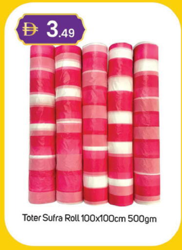 available at سوق طلال in الإمارات العربية المتحدة , الامارات - دبي