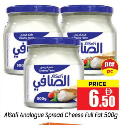 available at Neomart Hypermarket in UAE - Sharjah / Ajman