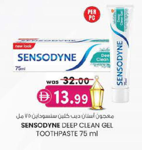 available at K.M Hypermarket in UAE - Al Ain