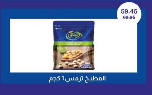 available at فلامنجو هايبرماركت in Egypt - القاهرة