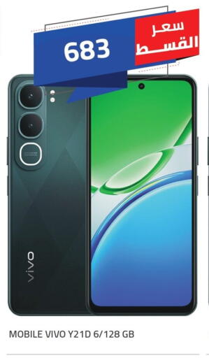 available at Hyper One  in Egypt - Cairo