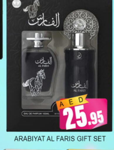 available at لكي سنتر in الإمارات العربية المتحدة , الامارات - الشارقة / عجمان