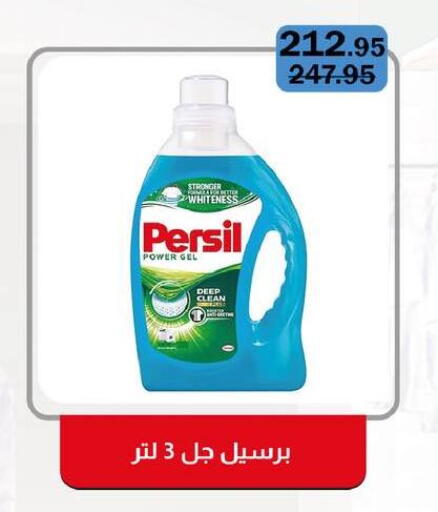 available at فلامنجو هايبرماركت in Egypt - القاهرة